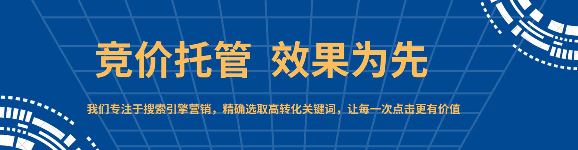 龙游百度推广优化