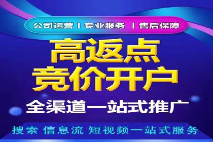 SEM代运营实战经验：如何精准投放广告