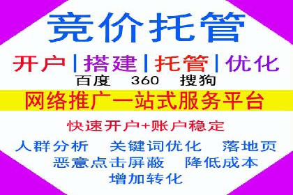 提升SEM转化率的秘诀——以某服装品牌的营销案例为参考