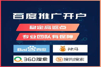 体育产业SEM网络推广的创意与实践